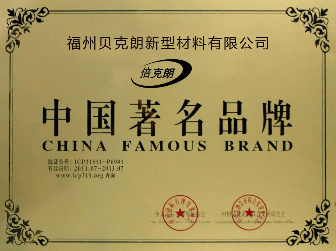 中国著名品牌.jpg
