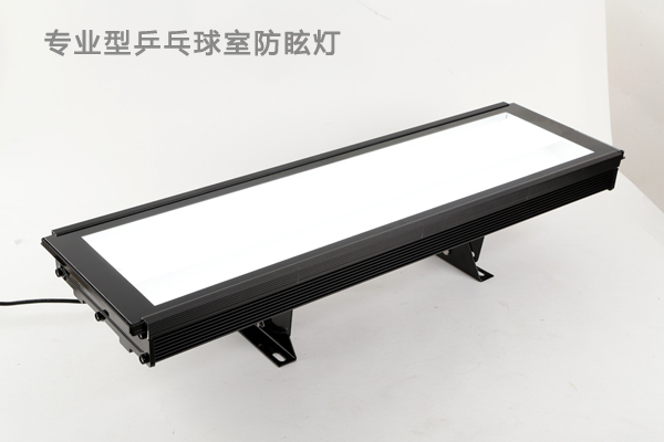 防眩灯具 (1).jpg