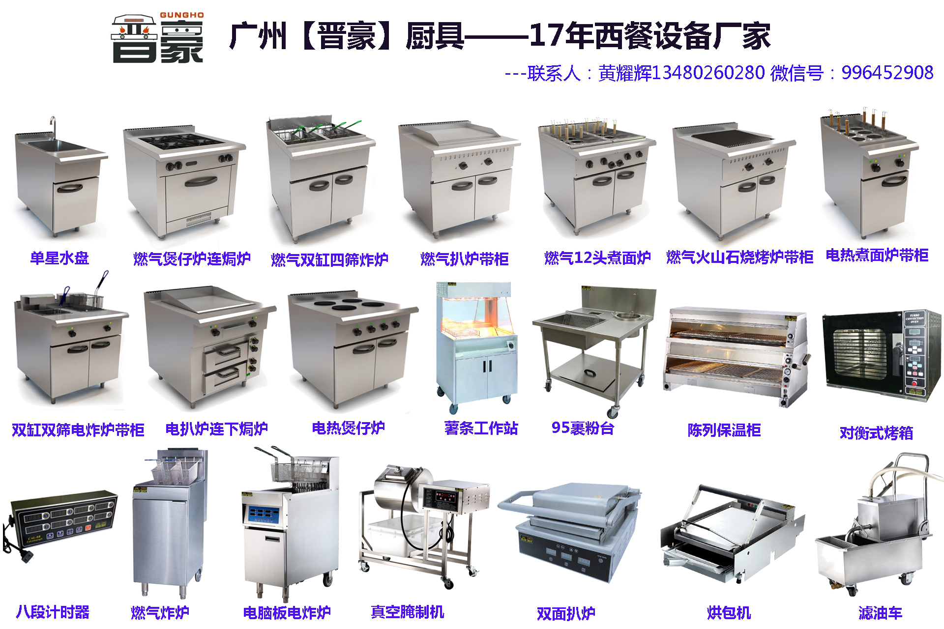 1500533881333402.jpg 17年西厨 拷贝.jpg