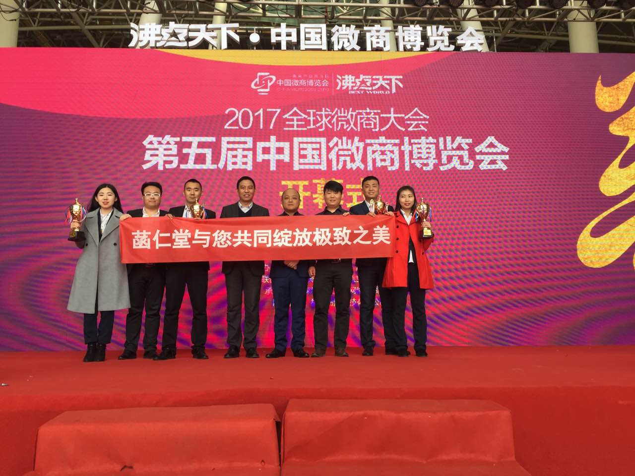 微信图片_20170718145133.jpg