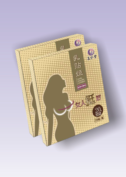菡仁堂乳贴姬包装盒2.jpg