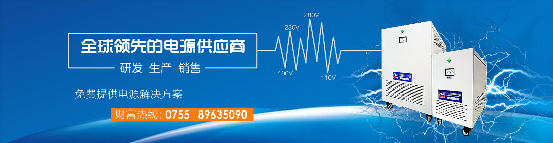 大图0755-89635090.jpg