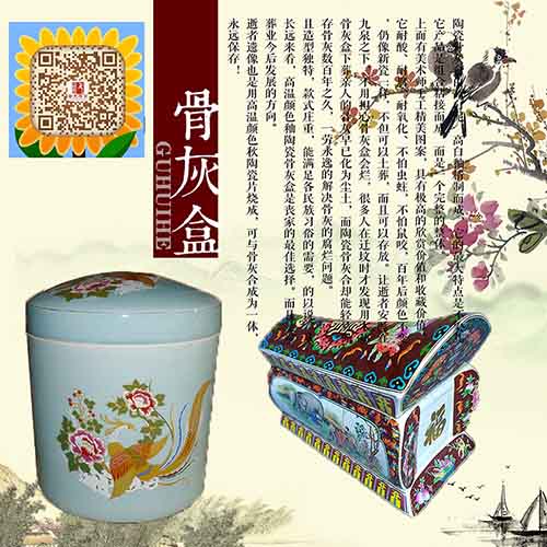 骨灰盒尺寸大全607.jpg