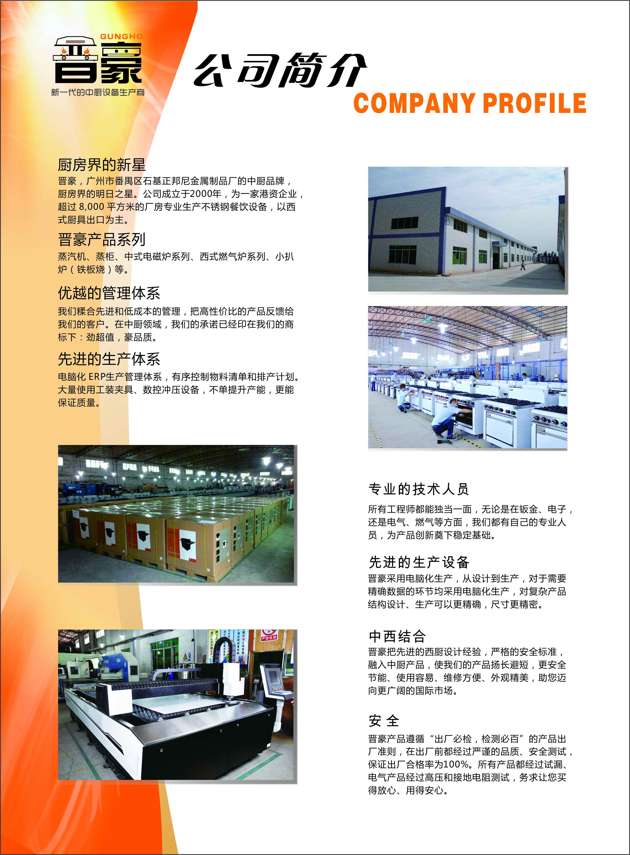 1500602916792505.jpg 1500602916792505.jpg