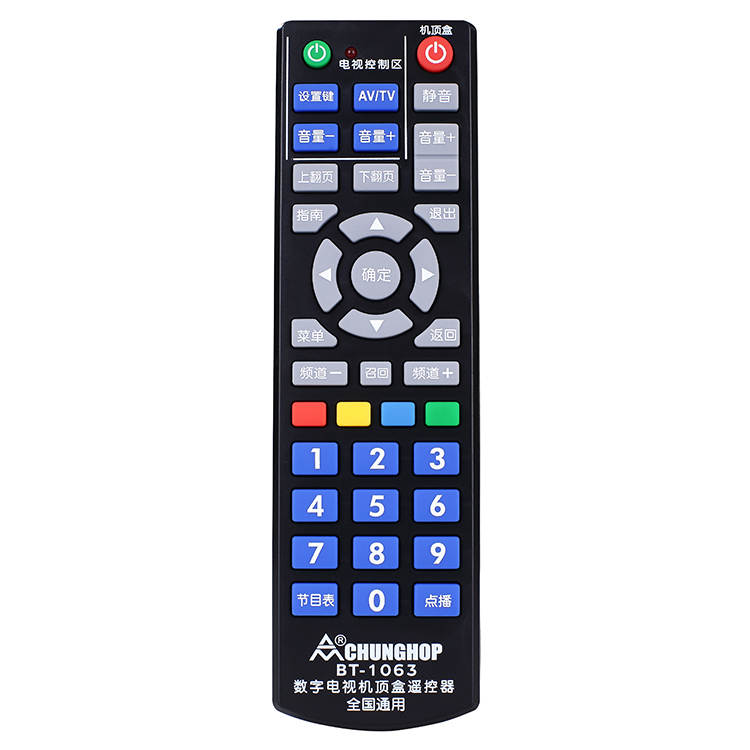 BT-1063正750.jpg