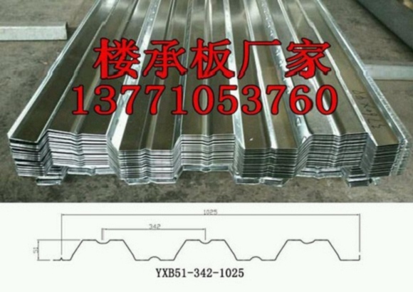 YX51-342-1025楼承板.jpg