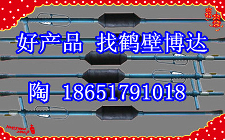 CKF-I型快速瓦斯封孔器.jpg