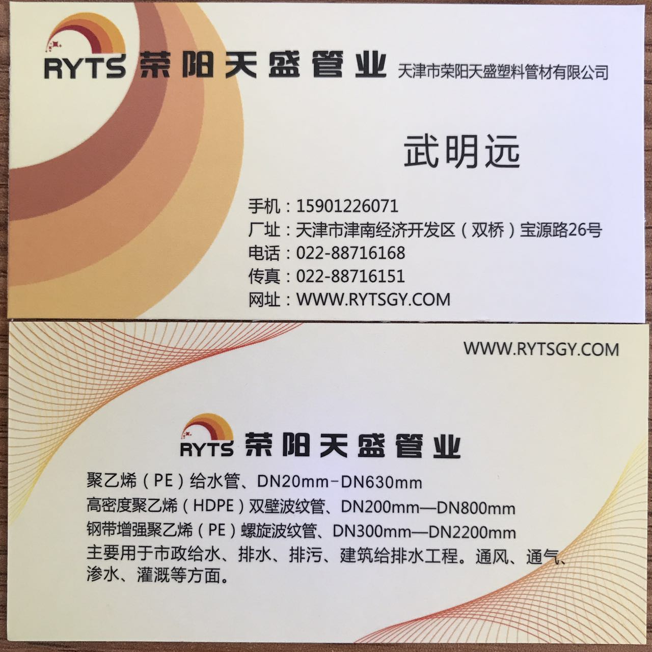 1501114937655589.jpg
