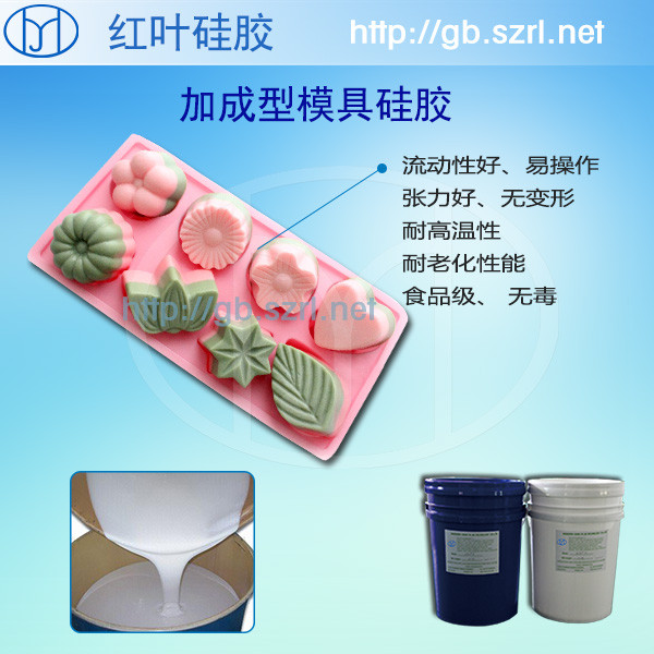 加成型硅胶中文.jpg