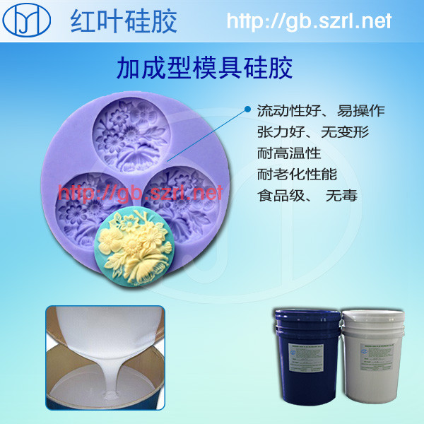 01加成型硅胶中文.jpg