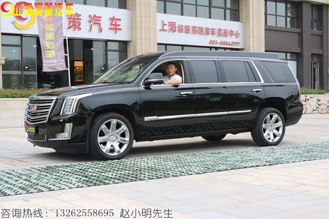 凯迪拉克总统一号 (34).jpg