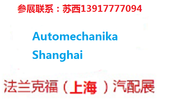 上海法兰克福.png