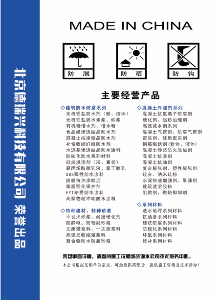 复件 包装统一背面.jpg