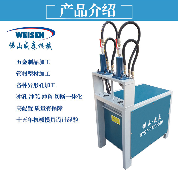 防盗网冲孔机.jpg