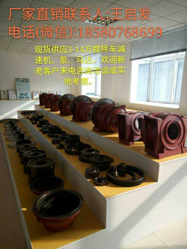 全减速机和配件展柜图片.jpg