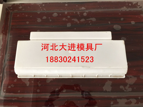 路牙石模具010.jpg