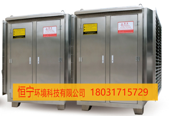 光解氧化设备03.jpg