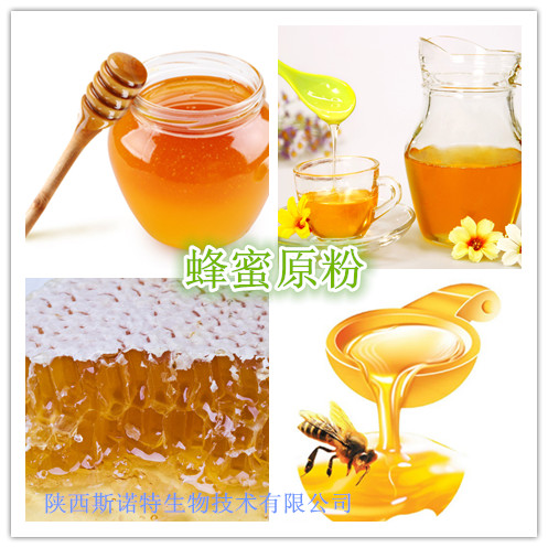 蜂蜜提取物.jpg