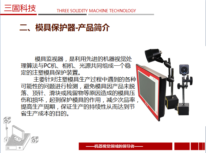 QQ图片20170728085424.png
