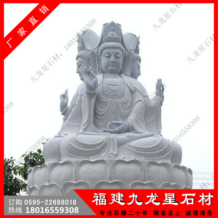 花岗岩观音2.jpg