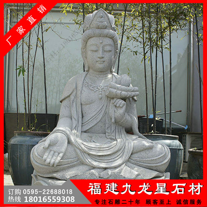 花岗岩观音3.jpg
