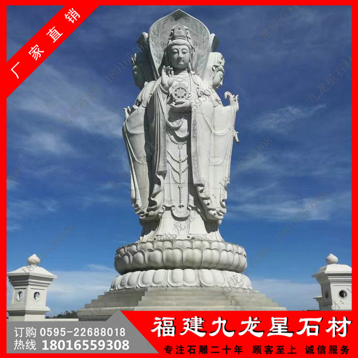 花岗岩四面观音.jpg