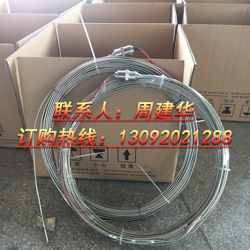加热电缆产品9.jpg