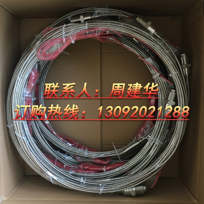 加热电缆产品6.jpg