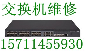 H3C LS-5560-28F-SI交换机_副本.jpg