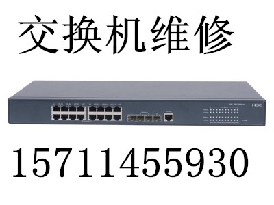 H3C LS-3600V2-52TP-SI交换机_副本.jpg
