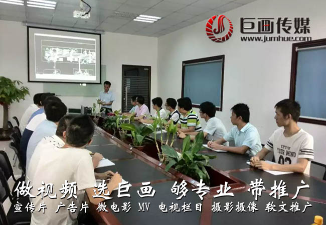 宣传片制作公司.jpg