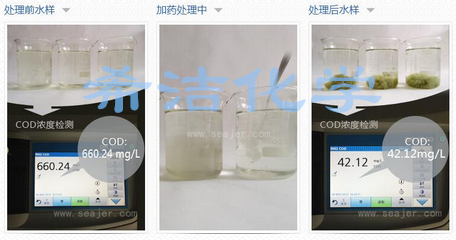 COD实验_副本.png