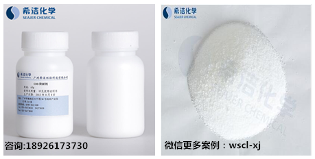 cod降解剂-贴.png