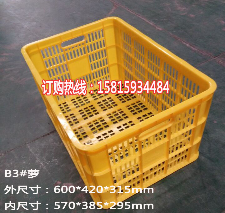 B3#箩-1.jpg