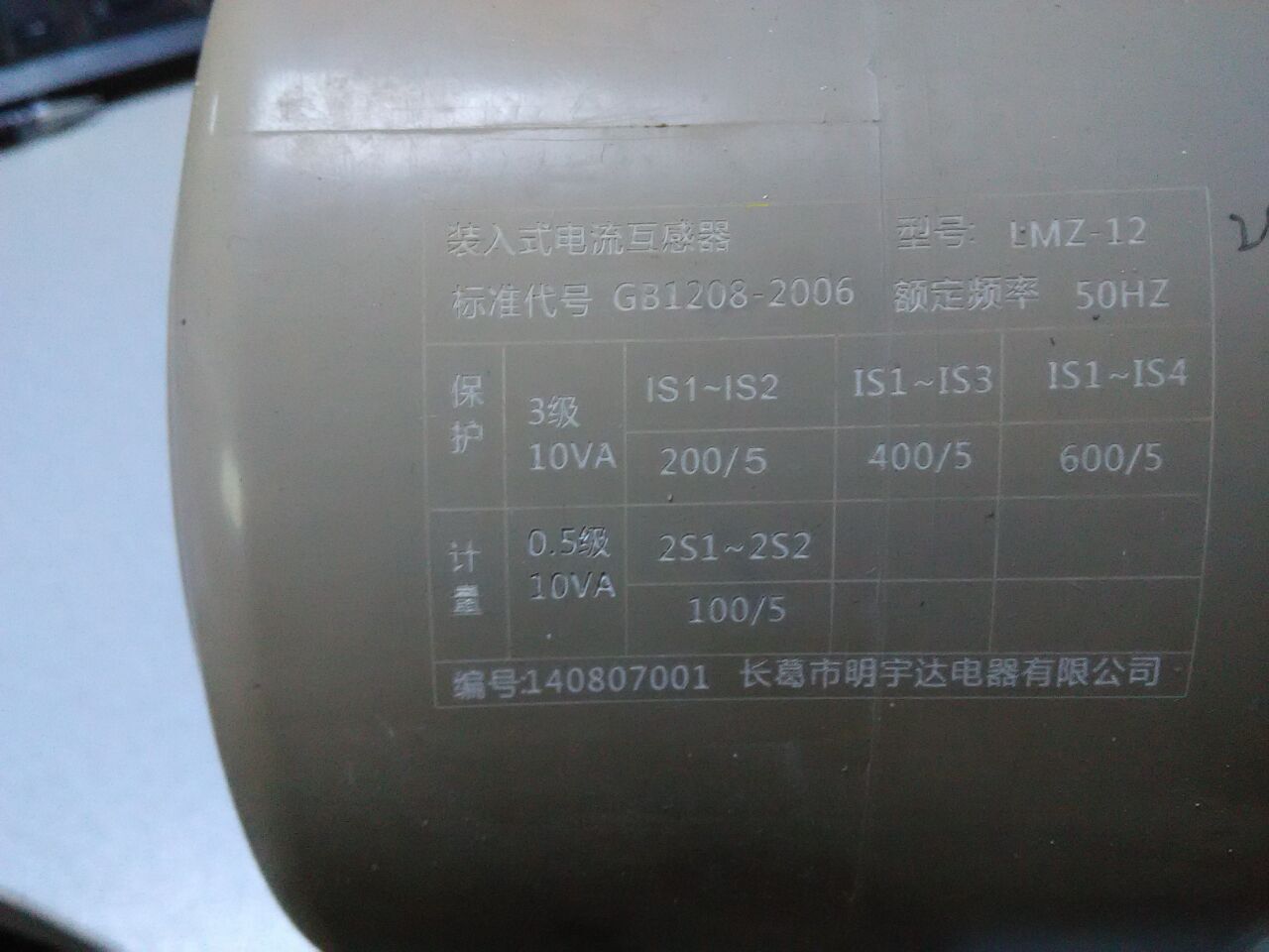 QQ图片20151202143712.jpg