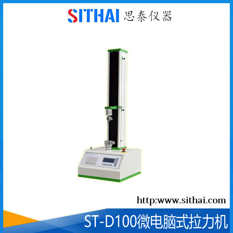ST-D100微电脑式拉力机.jpg