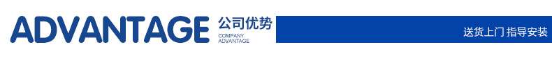 公司优势.jpg