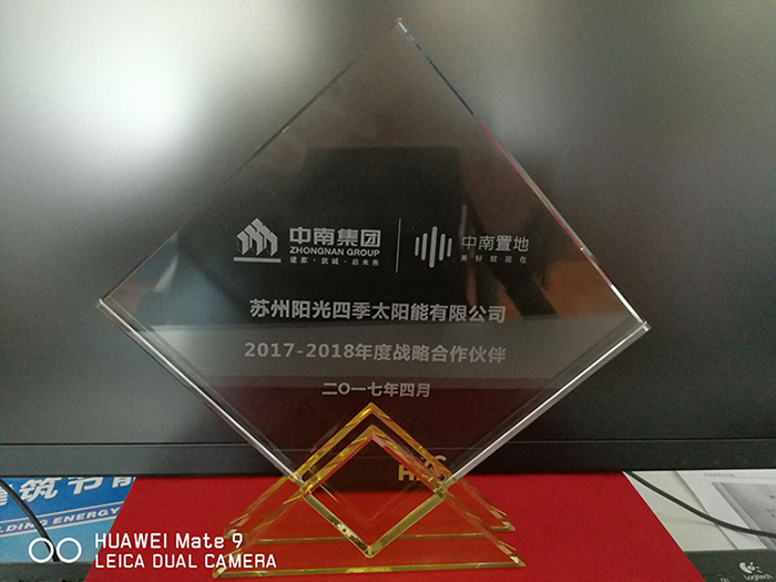 17年中南战略集采-3-宽700.jpg