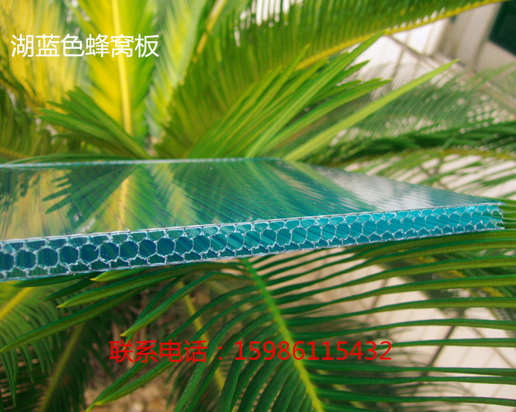 湖蓝色蜂窝板.jpg