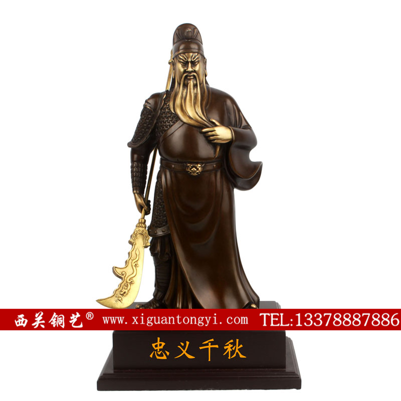 铜关公摆件 铸铜关公关帝神像 铜关公像定做