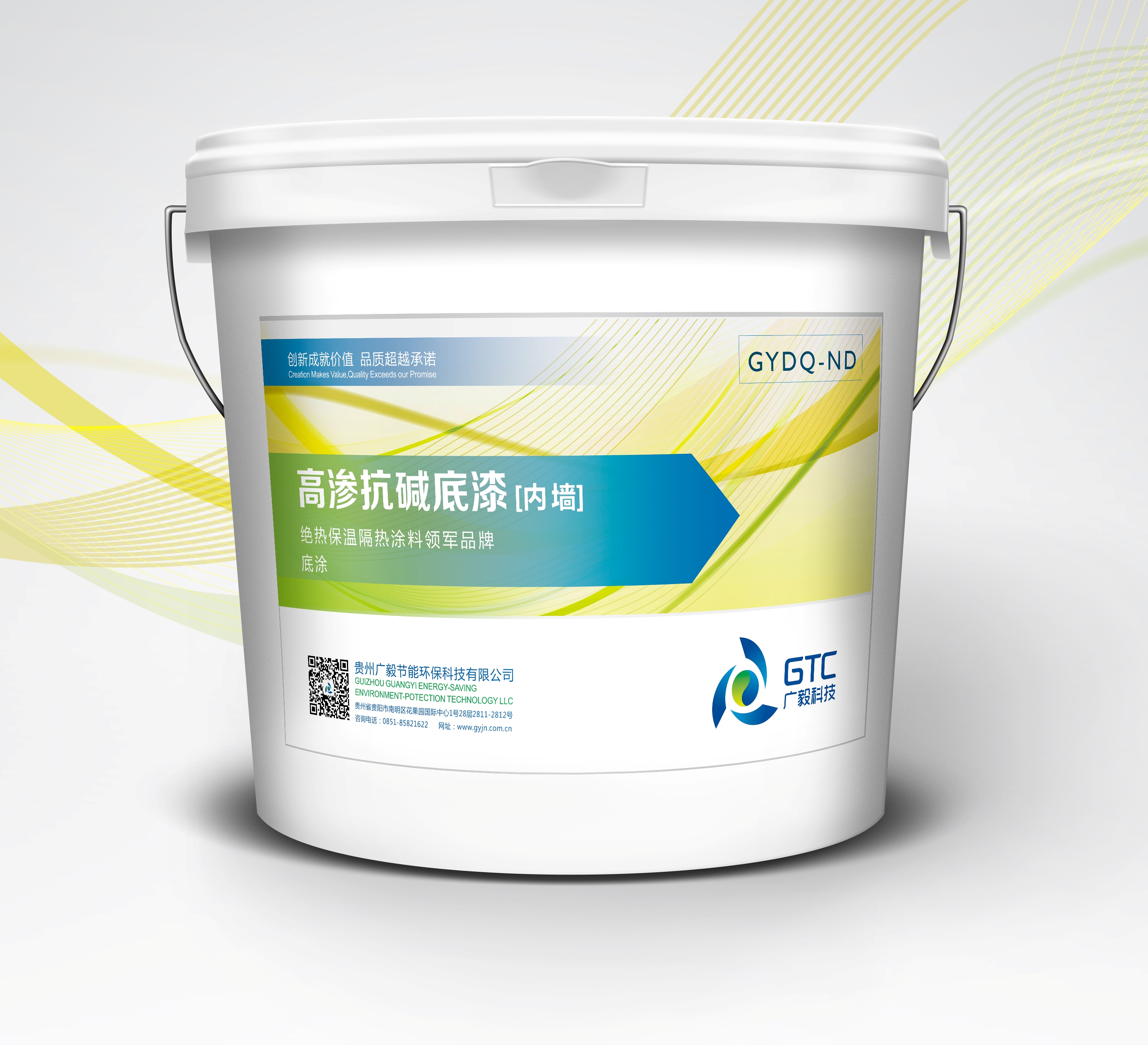 Paint-Bucket-Mockup17.jpg
