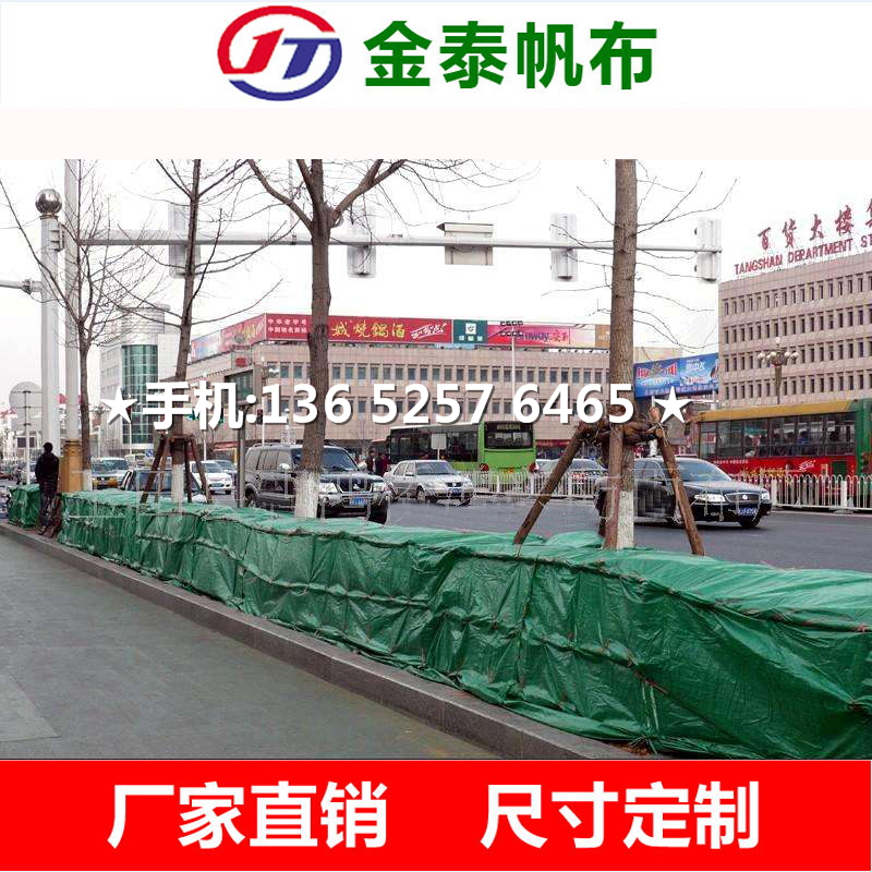 户外盖布 (3).jpg