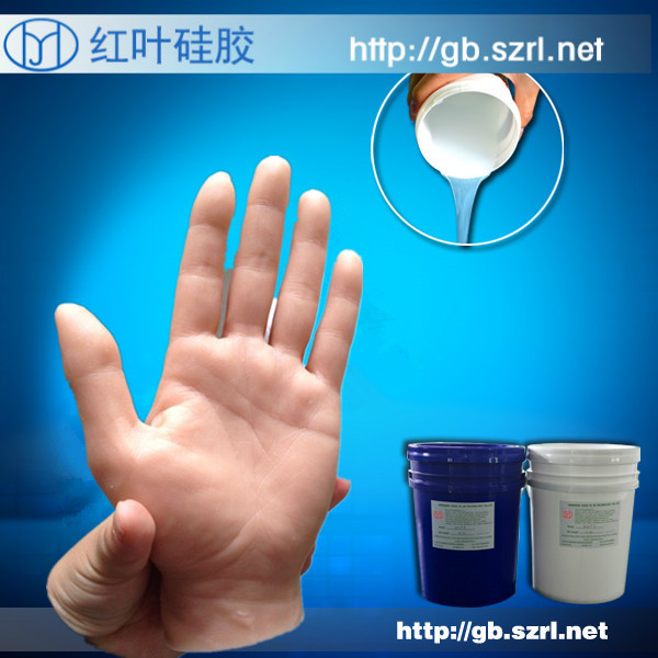 硅胶手硅胶.jpg