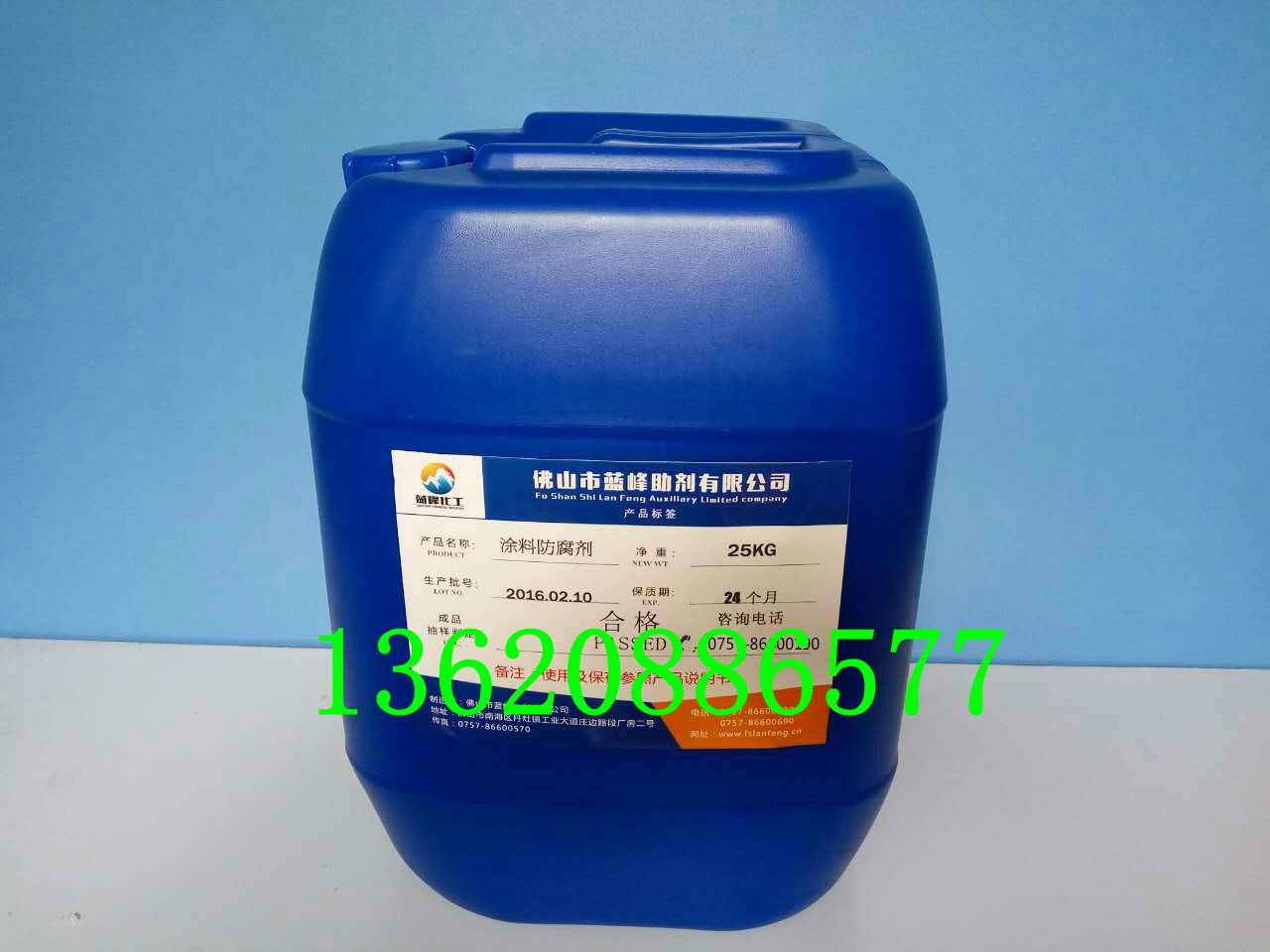 涂料防腐剂_副本.jpg