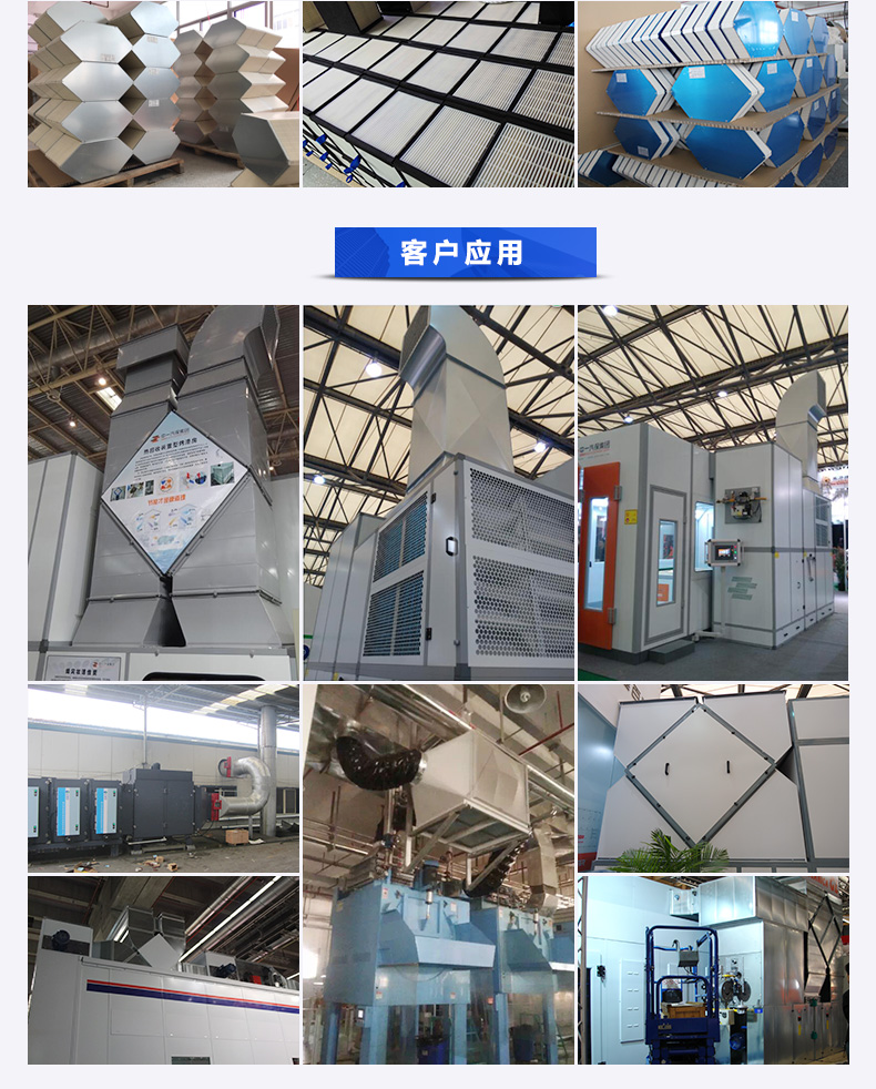 中惠简介3.jpg