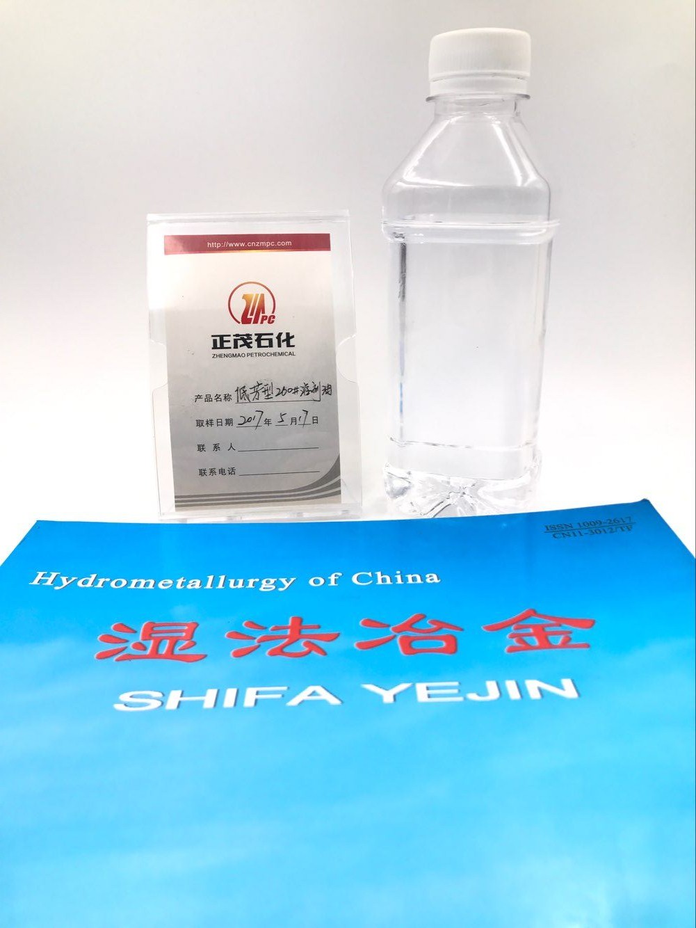 低芳260#溶剂油6.jpg
