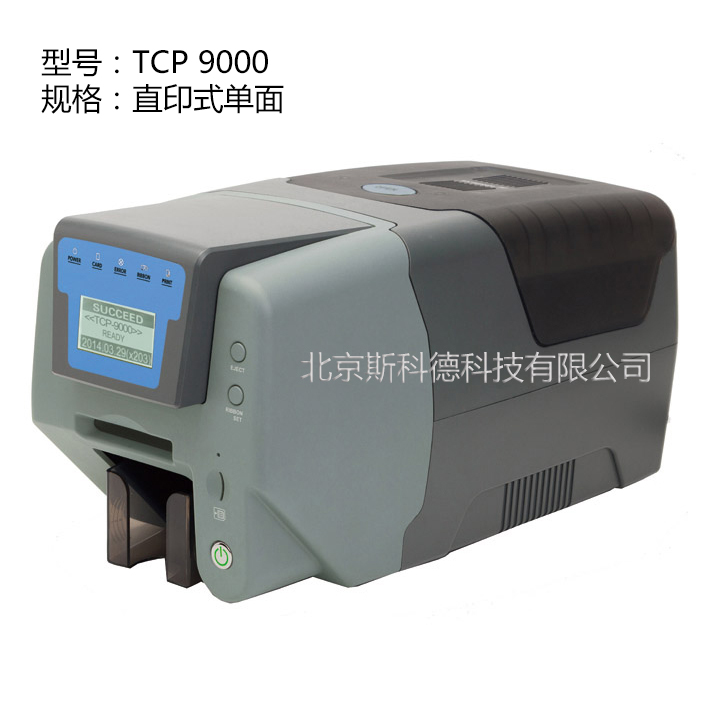 TCP9000.jpg