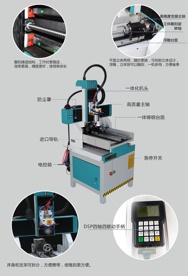 数控全自动玉石雕刻机多少钱