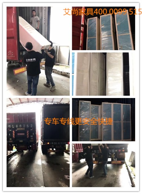 出货图_副本.jpg