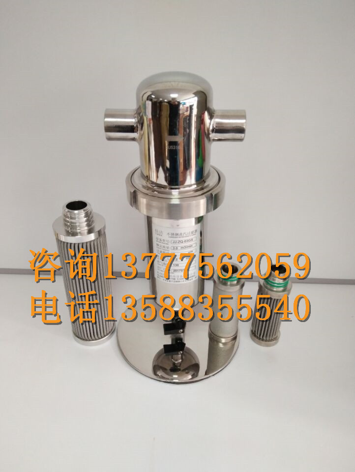 不锈钢过滤器_副本.jpg